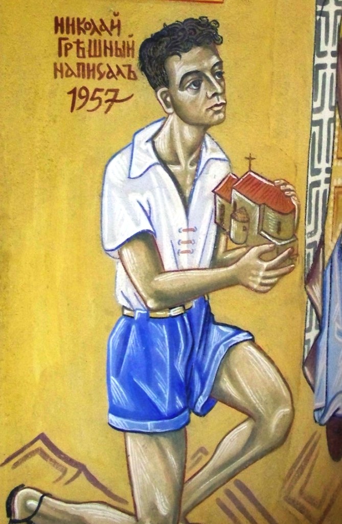 N Greschny autoportrait